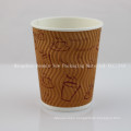 Corrugated Ripple Wall Paper Cup for Hot Coffee Cup